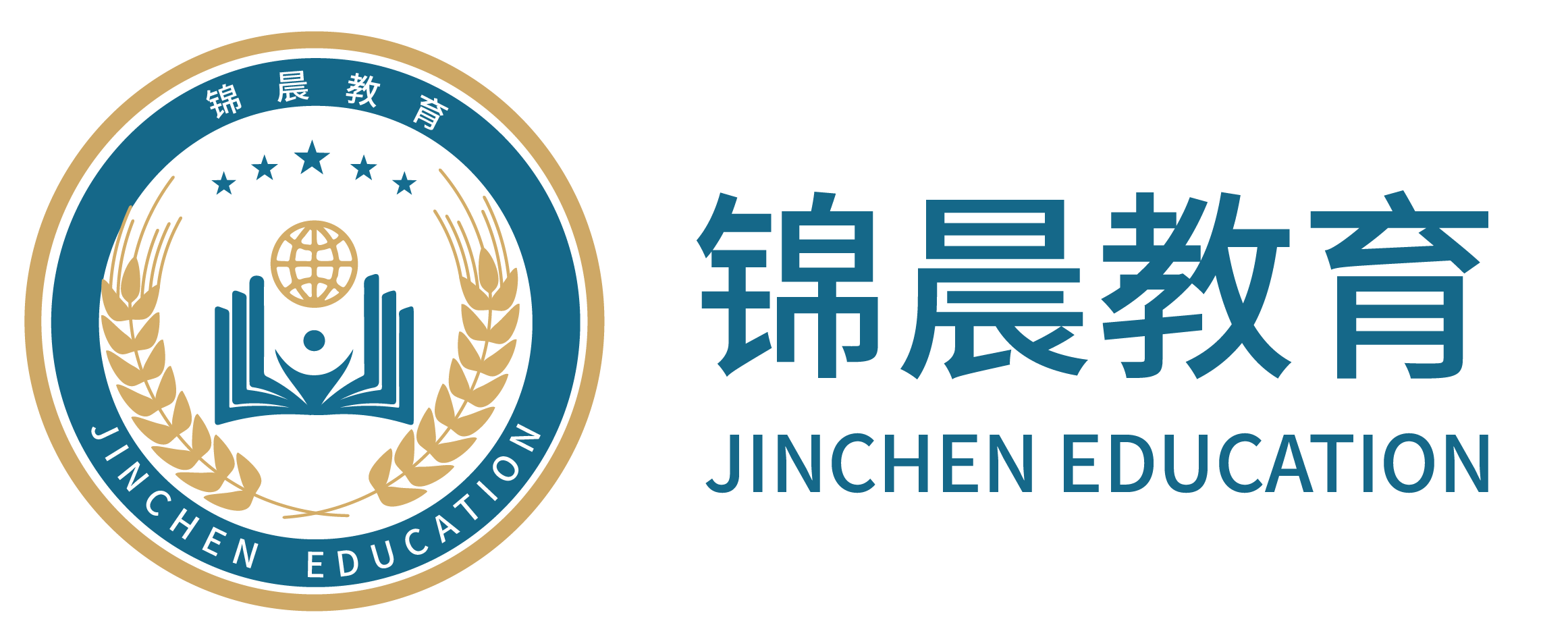 锦晨教育：常州工学院2026年五年一贯制“专转本”（师范类）招生简章